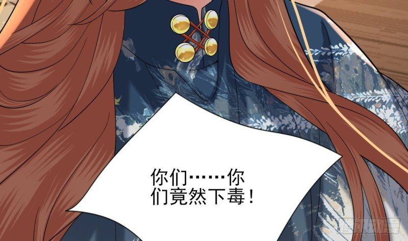 第219话 容恬中毒