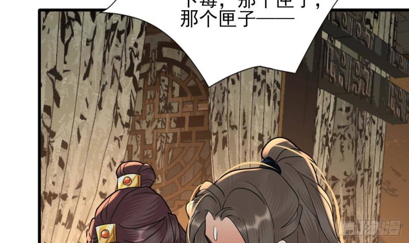 第219话 容恬中毒