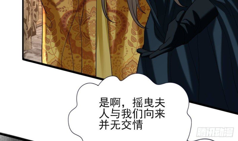 第219话 容恬中毒