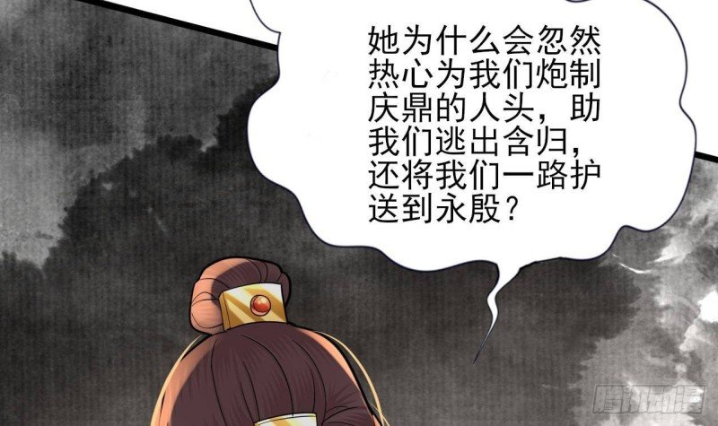 第219话 容恬中毒