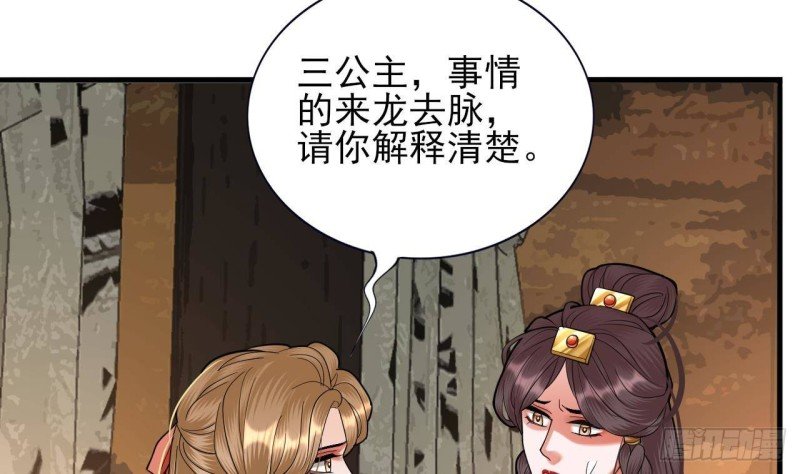 第220话 凤鸣的亲生母亲