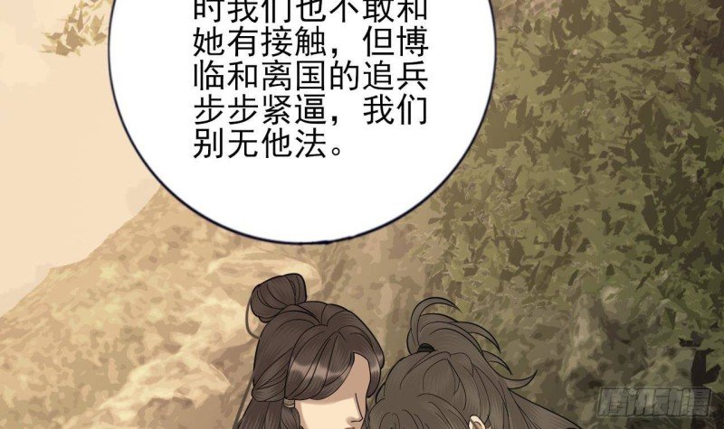 第220话 凤鸣的亲生母亲