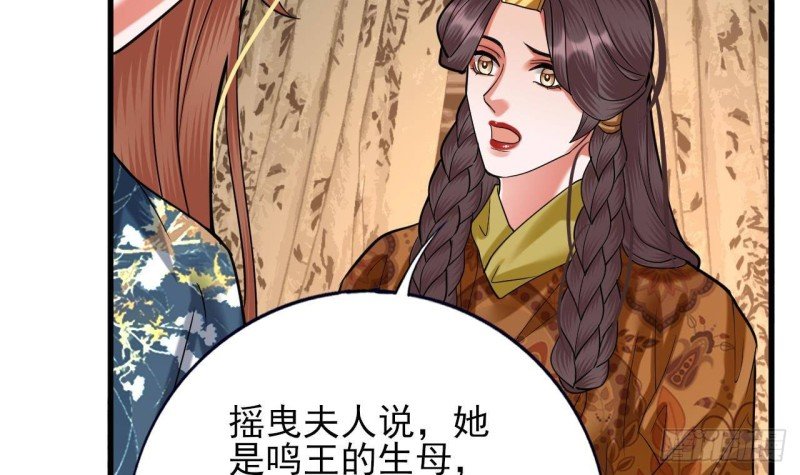 第220话 凤鸣的亲生母亲