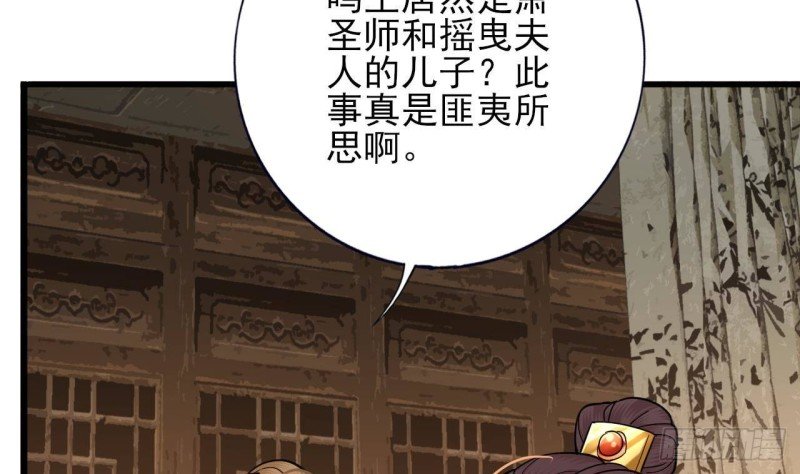 第220话 凤鸣的亲生母亲