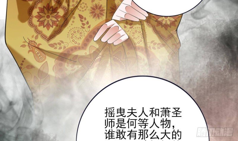 第220话 凤鸣的亲生母亲