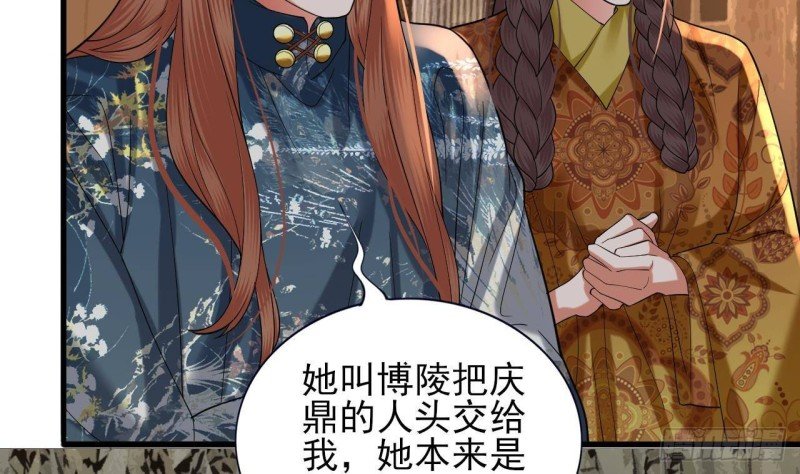 第220话 凤鸣的亲生母亲