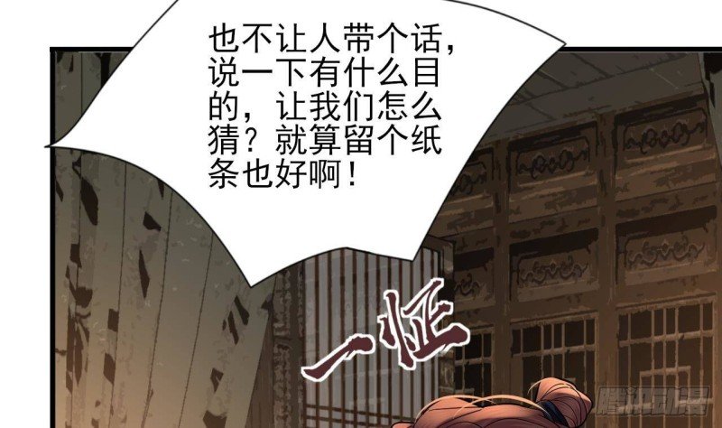 第220话 凤鸣的亲生母亲