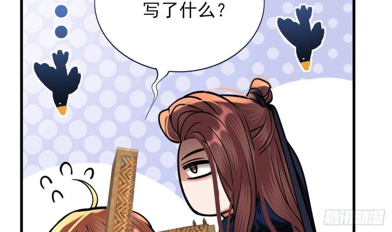 第220话 凤鸣的亲生母亲