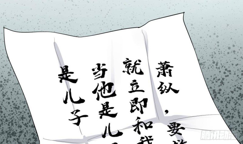 第220话 凤鸣的亲生母亲