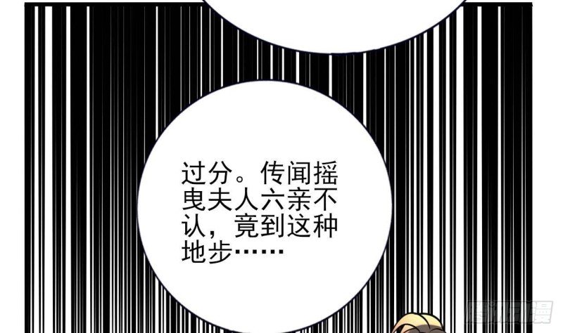 第220话 凤鸣的亲生母亲