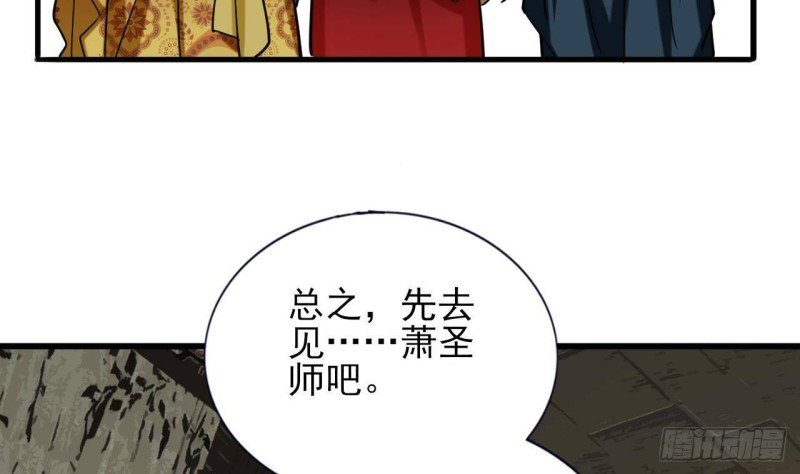 第220话 凤鸣的亲生母亲