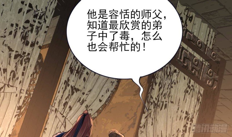 第220话 凤鸣的亲生母亲