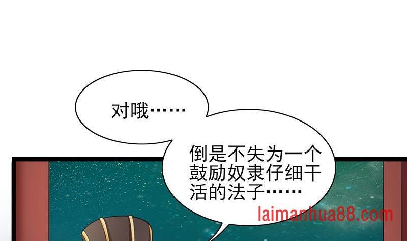 第21话 我全都听你的