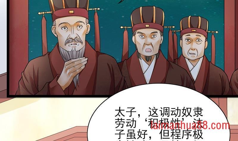 第21话 我全都听你的