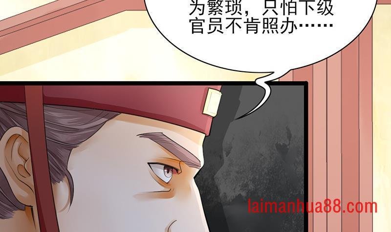 第21话 我全都听你的