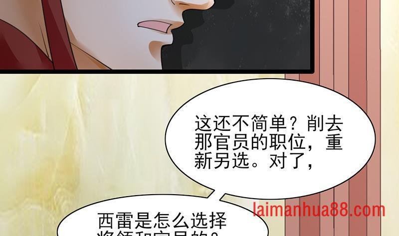 第21话 我全都听你的