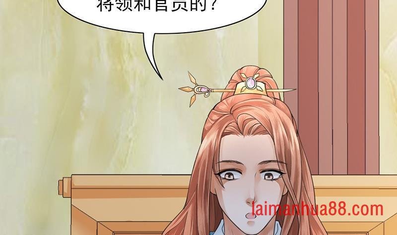 第21话 我全都听你的