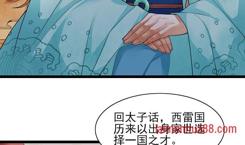 第21话 我全都听你的