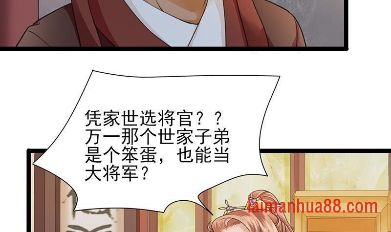 第21话 我全都听你的
