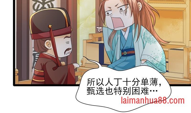 第21话 我全都听你的