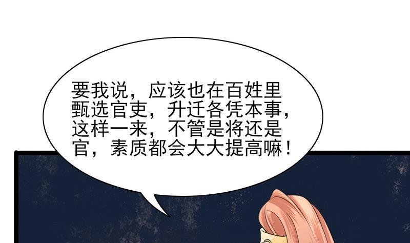 第21话 我全都听你的