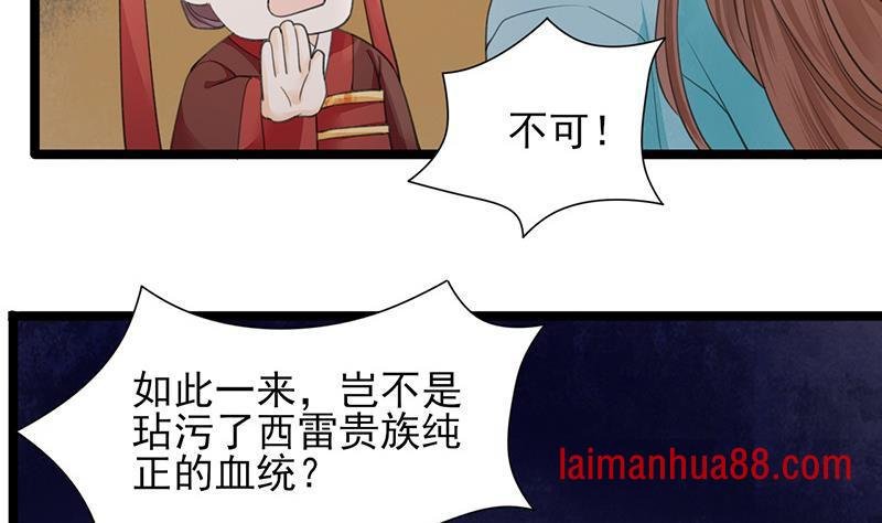 第21话 我全都听你的