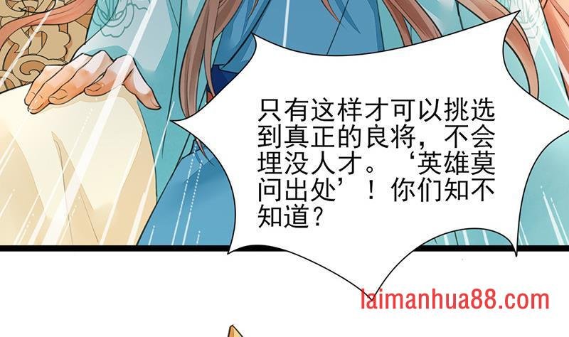 第21话 我全都听你的