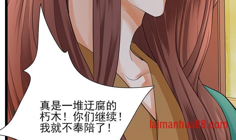 第21话 我全都听你的