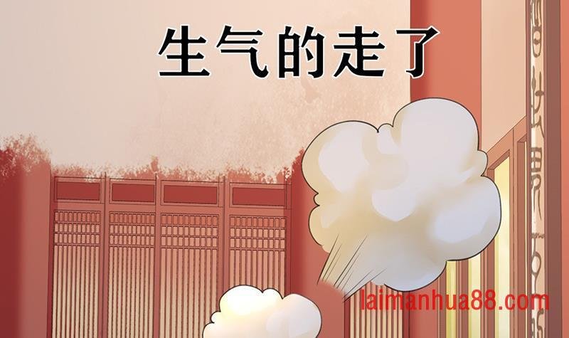 第21话 我全都听你的