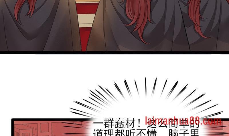 第21话 我全都听你的