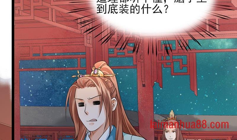 第21话 我全都听你的