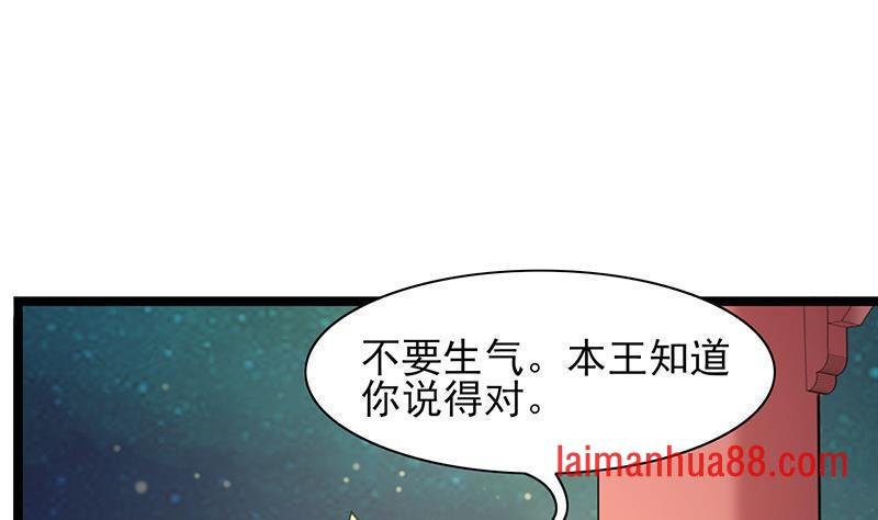 第21话 我全都听你的