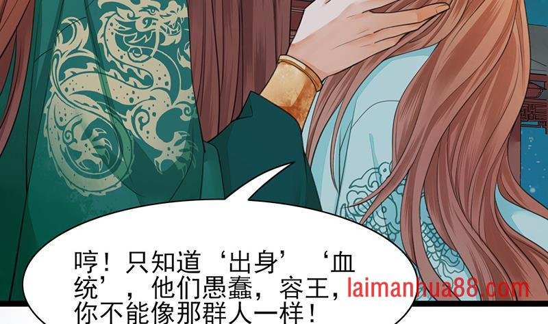 第21话 我全都听你的