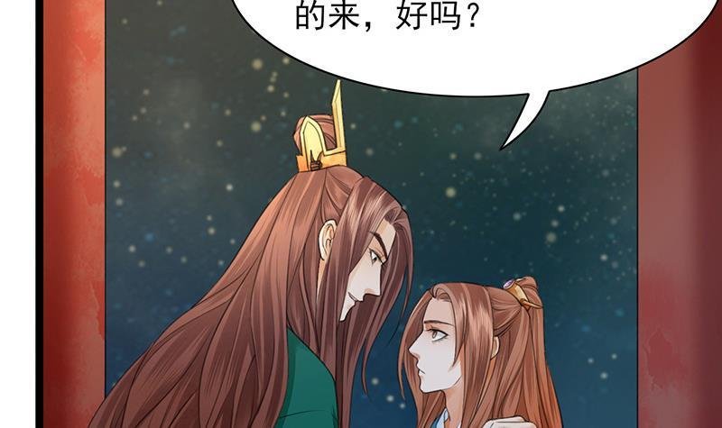 第21话 我全都听你的