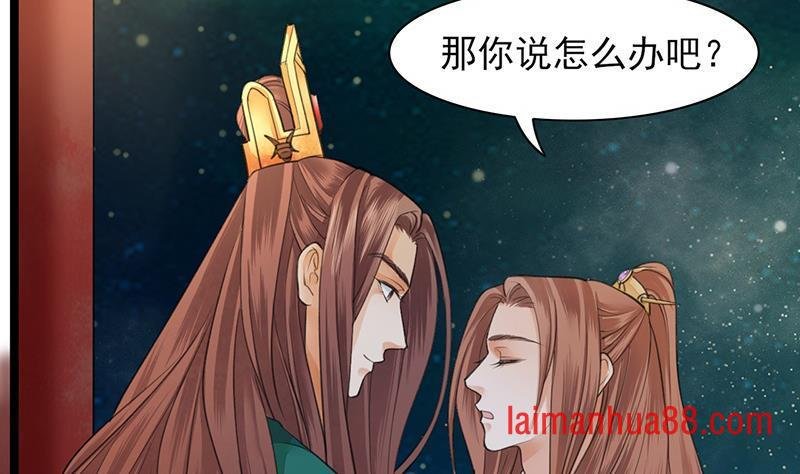 第21话 我全都听你的