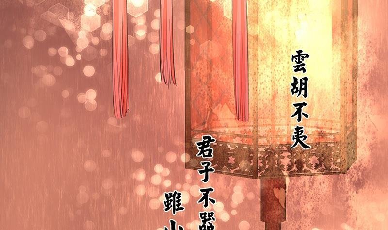 第21话 我全都听你的