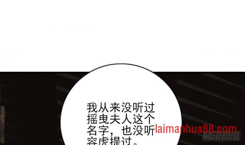 第221话 不能肌肤相亲