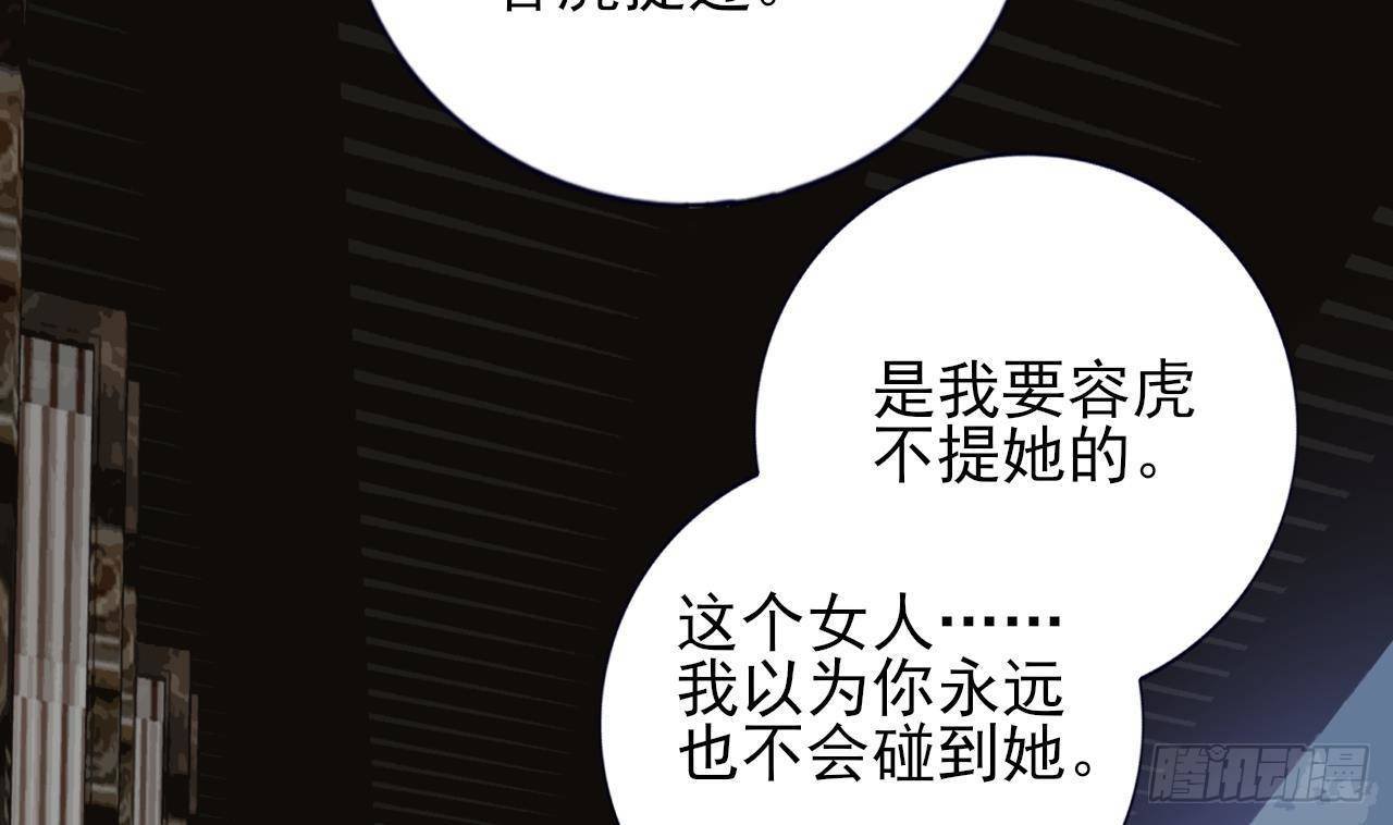 第221话 不能肌肤相亲