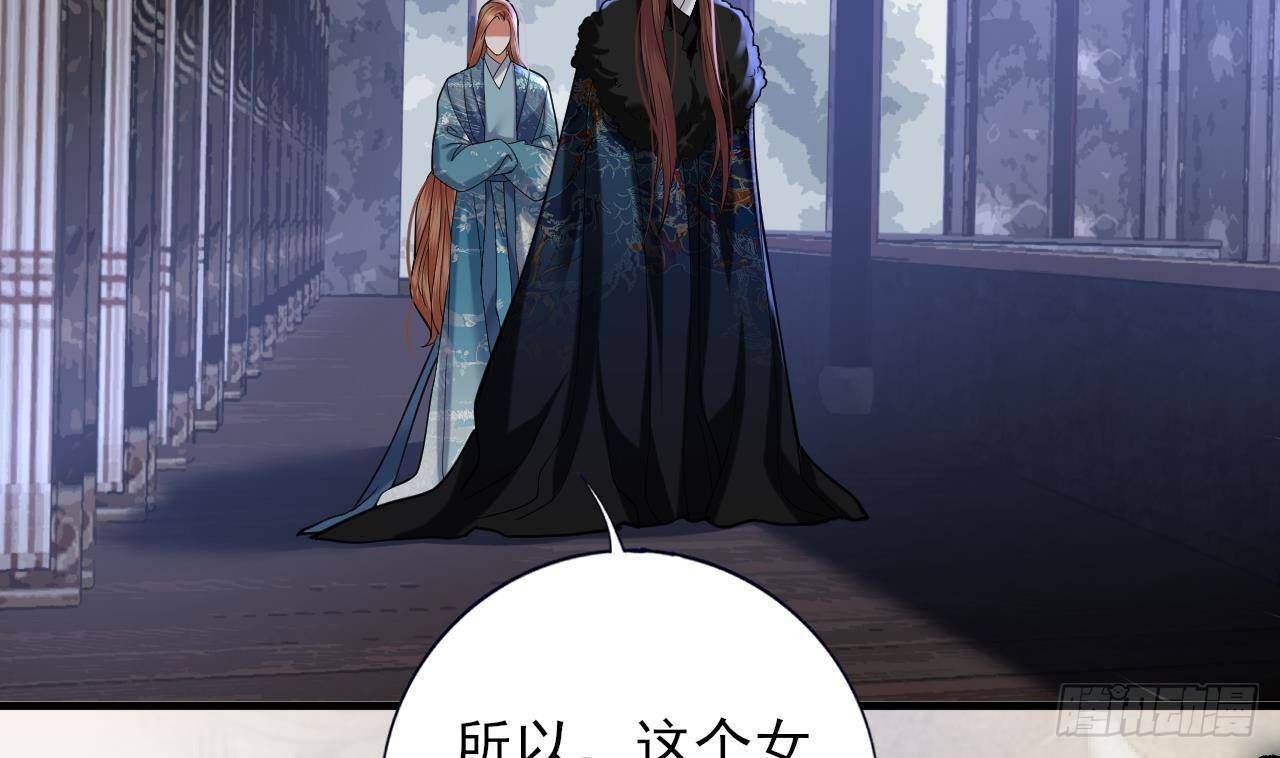第221话 不能肌肤相亲