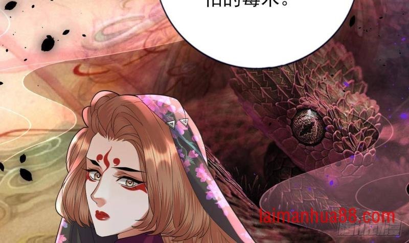 第221话 不能肌肤相亲