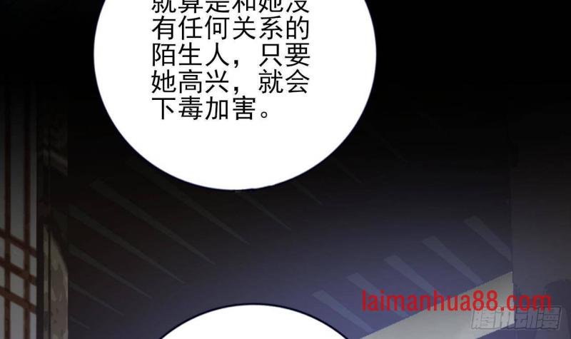 第221话 不能肌肤相亲