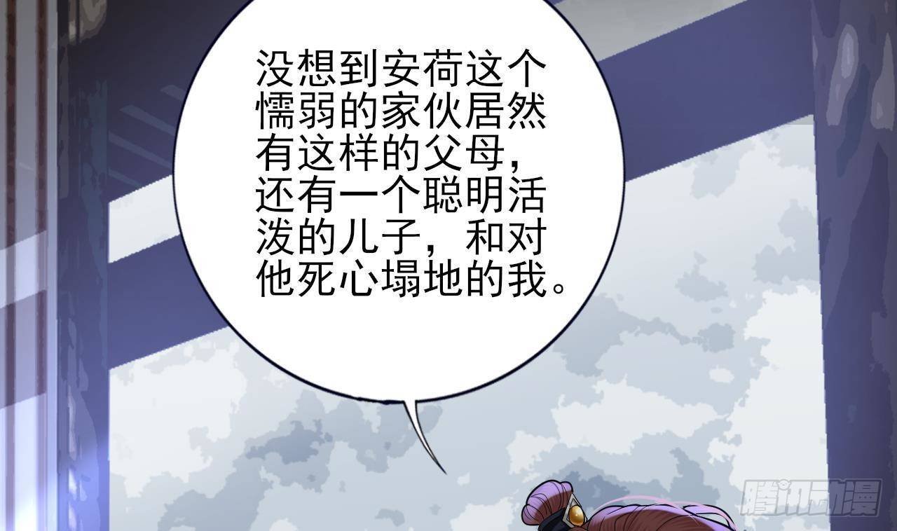第221话 不能肌肤相亲
