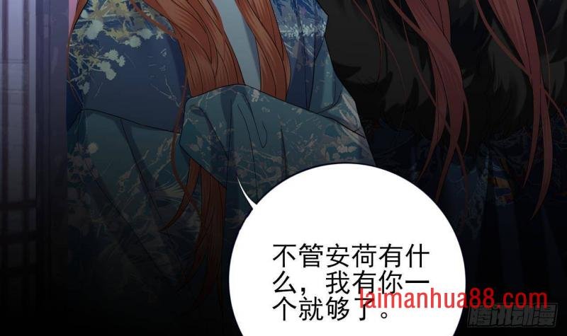 第221话 不能肌肤相亲