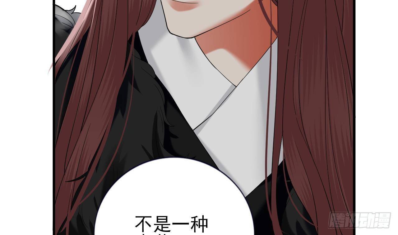 第221话 不能肌肤相亲