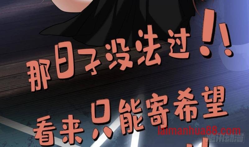 第221话 不能肌肤相亲