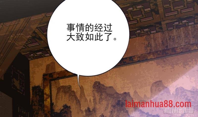 第221话 不能肌肤相亲