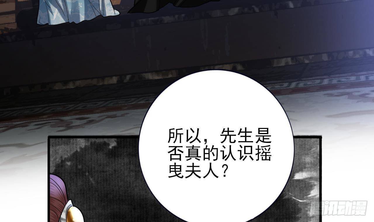 第221话 不能肌肤相亲