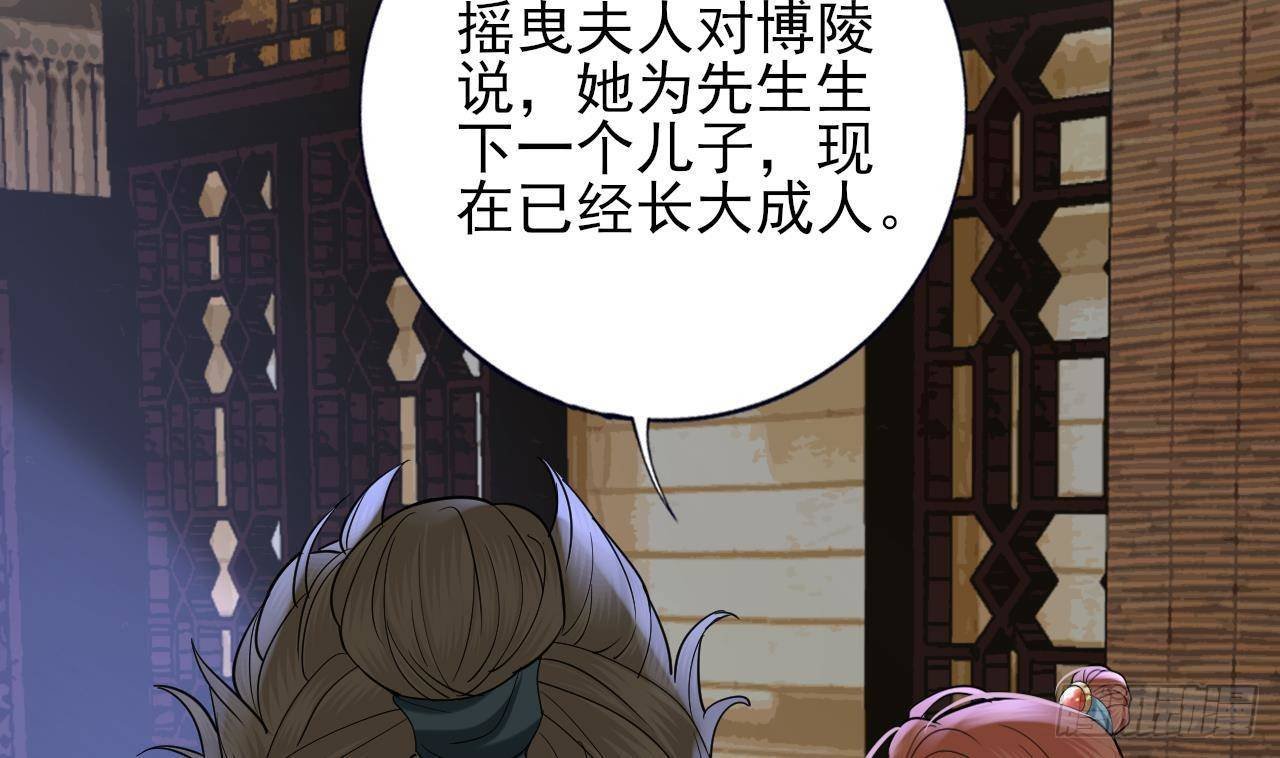 第221话 不能肌肤相亲