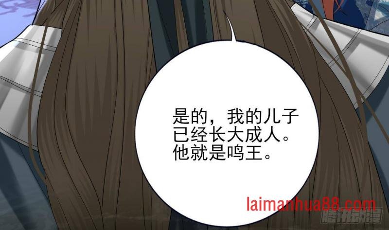 第221话 不能肌肤相亲