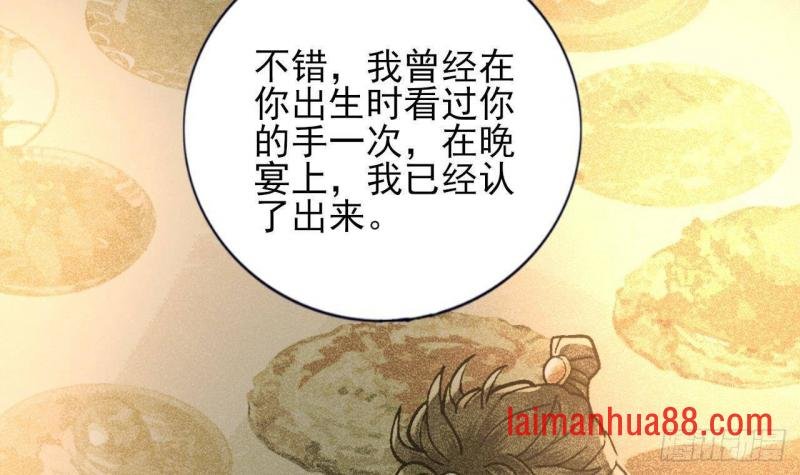 第221话 不能肌肤相亲